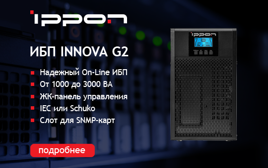 BANNER IPPON Innova G2.png BANNER IPPON Innova G2.png